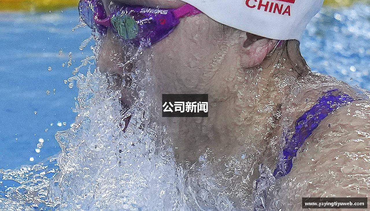 公司新闻